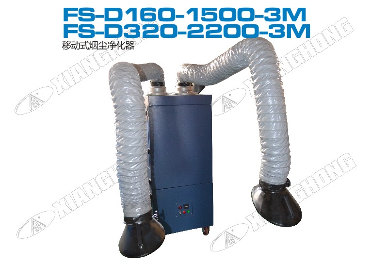 FS-D160-1500-3M FS-D320-2200-3M
